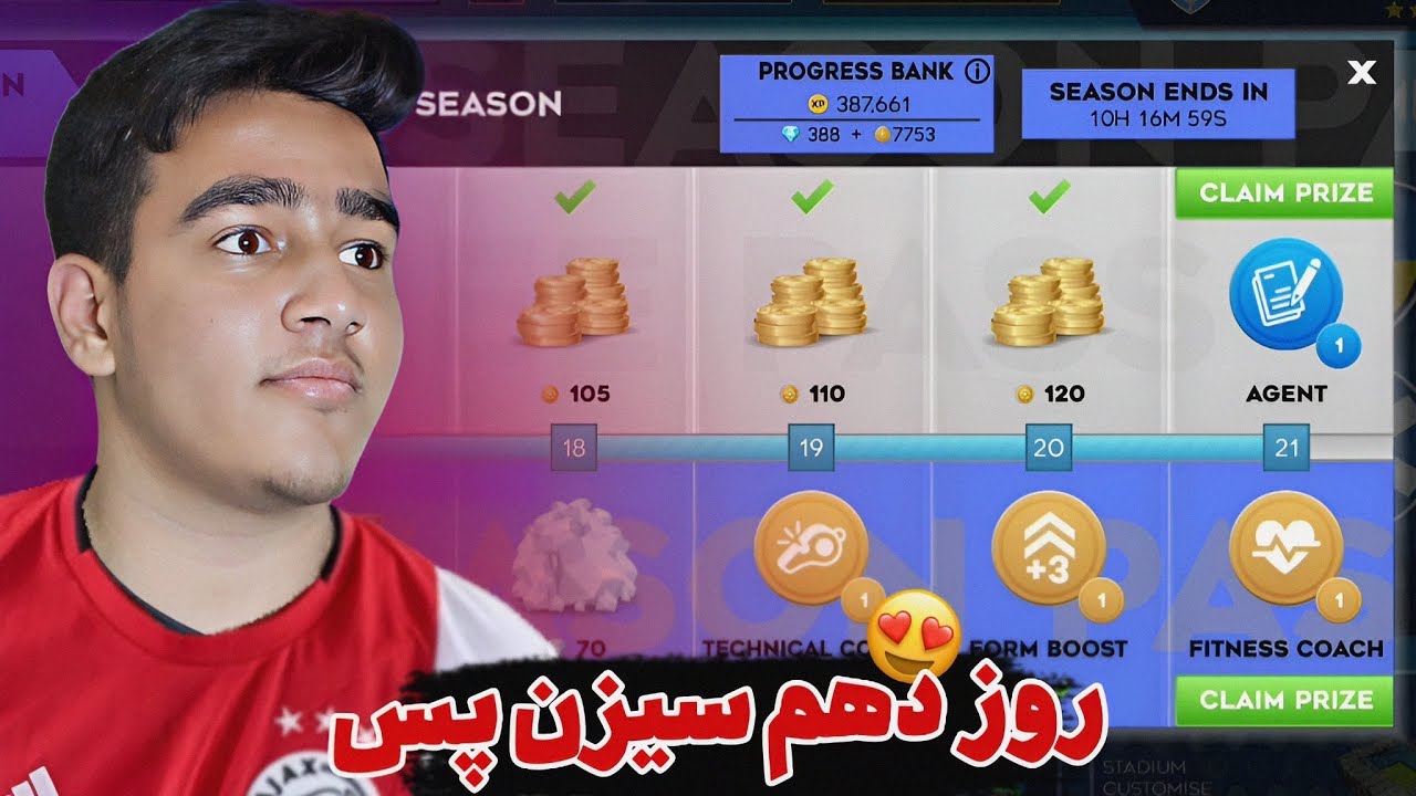 ساخت اکانت جدید روز دهم😍🔥واسه اکانت سیزن پس دریم لیگ خریدم😎SEASON PASS DLS24