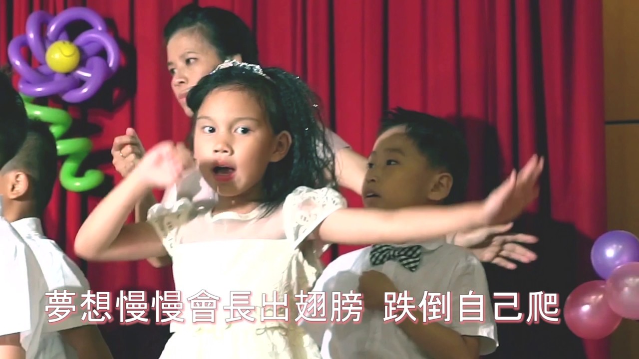 勇敢地長大（巧千金） 附歌詞 大家一起來唱歌 歌唱舞蹈教學練習 帶動跳 Sunny Yummy running toys 跟玩具開箱