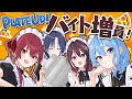 PlateUp バイト増員 全自動化を目指したい 明日は青い海 ホロライブ PlateUp バイト増員 全自動化を目指したい 明日は青い海 ホロライブ