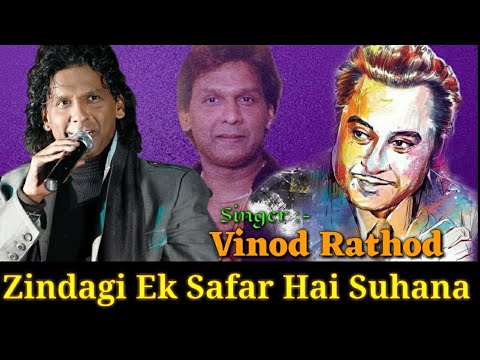Zindagi Ek Safar Hai Suhana Vinod Rathod Tribute To Kishore Kumar Ankit Badal AB 