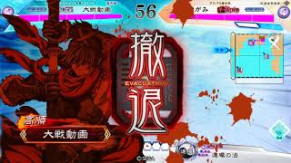 2019010401 漢パレ(仮) vs 弓呂布