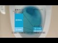 節水キレイ洗浄トイレ アラウーノV | Panasonic