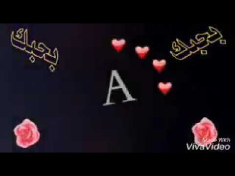 انا مين لو سألوني انا مين بقلون انت 