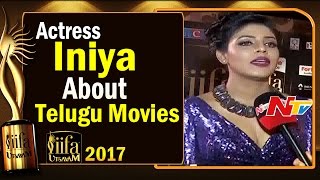 Actress Iniya About Telugu Movies Iifa Utsavam Ntv