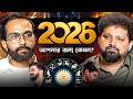 2026 Numerology Predictions. | Suujoy Garai | Arijit Chakraborty #podcast #numerology