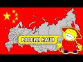 УЧИТЕ КИТАЙСКИЙ! Наши "друзья" решили ПОЖИТЬ У НАС!