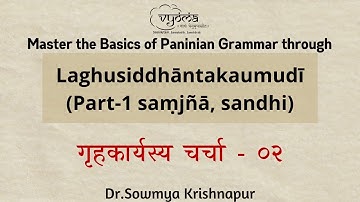 1.7 & 1.8 | Discussion of Exercises | Laghu Kaumudi Part 1 | Dr. Sowmya Krishnapur