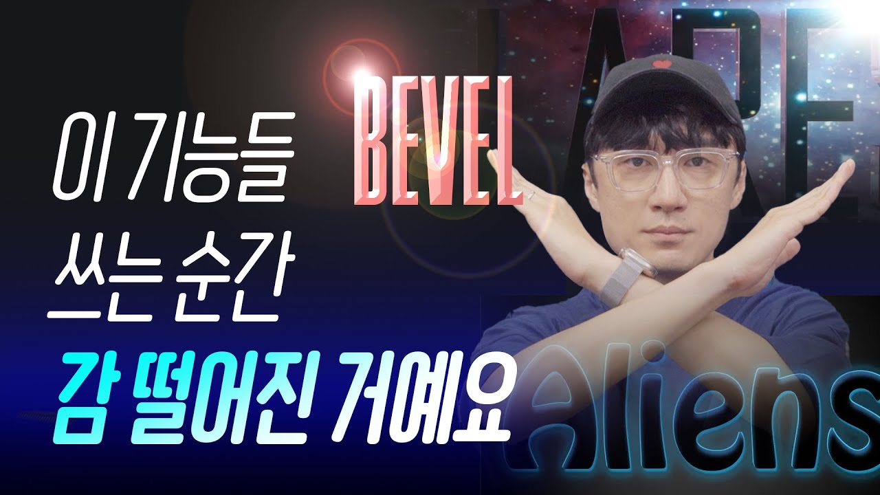 디자인 할 때 절대! 압수해야 하는 기능 7가지 // MSI