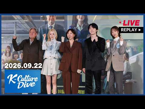 [FULL] K-Culture Dive (2026-09-22)
