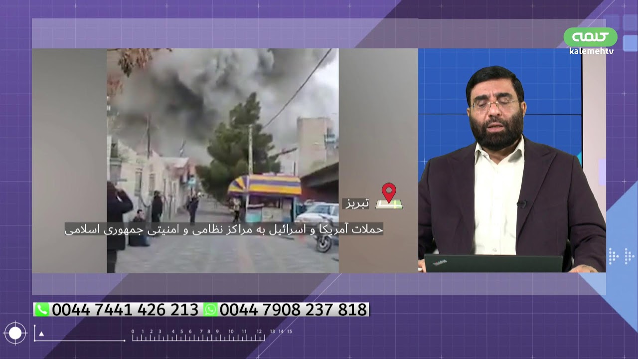 شاهزاده و آمادگی برای فراخوان و نبرد نهایی | ویژه برنامه | 11/03/2026