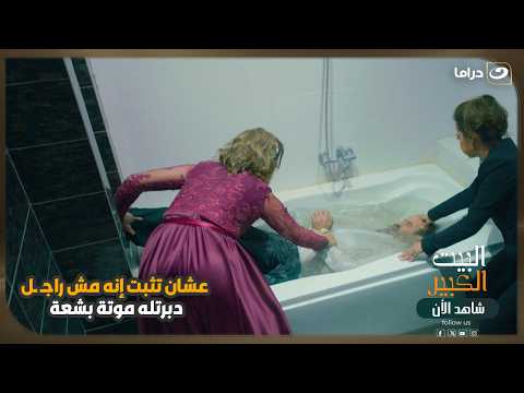 عشان تثبت إنه مش راجـ ـل دبرتله موتة بشعة 😳🔥