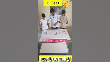 How to learn stick subtraction |Stick add kaise sikhe #math #mathtrick #mathideas