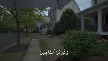 تلاوة جميلة للقارئ عبدالرحمن مسعد سورة الحجر صوت رائع 🥺❤️