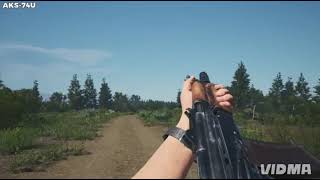 AKS-74U assault rifle sound effect 