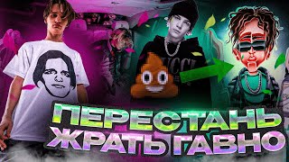 картинка: ОБРАТНАЯ СТОРОНА РУ МУЗЫКИ