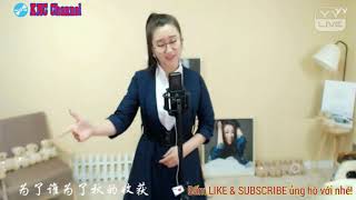 Vì Ai 为了谁 - Yy Live Phỉ Nhi 菲儿
