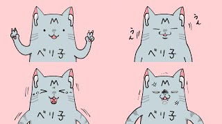 Interview With Scarlet Beriko Full Edition　スカーレットベリ子　インタビュー全長版