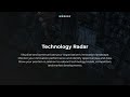 Aipowered technology radar  innovation radar discover emerging technologies  mapegy