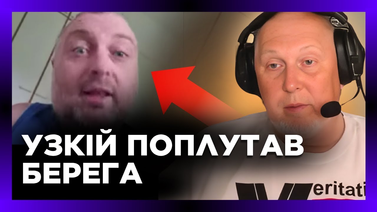 ТИ ГЛЯ, який ПРИБАЦАНИЙ кадр ПОПАВСЯ. Історик РОЗЧЕХЛИВ узькому за російську мову  @Vox veritatis Голос правди