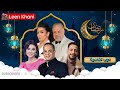 مسلسل حرب نفسية للفنانين أروى جودة و جيهان خليل مسلسلات رمضان 2024 المصرية 