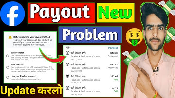 Facebook Before updating your payout method | Facebook payment paid kab hoga