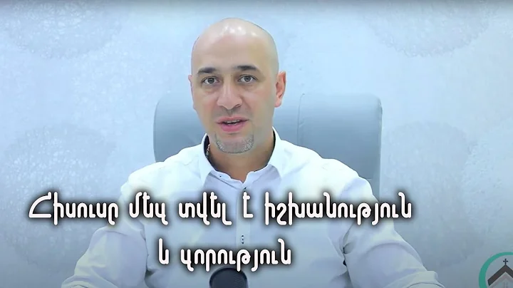 Aghotqi Tun