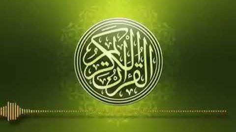 تلاوه مريحه للأعصاب (الفاتحه البقره آل عمران النساء المائده الانعام الاعراف الانفال التوبه يونس)