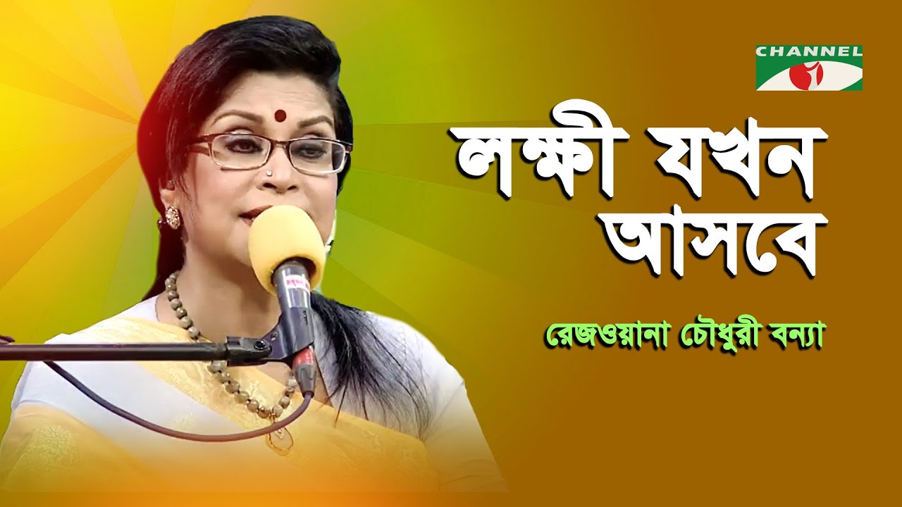 Rayxonning yalangoch suratlari