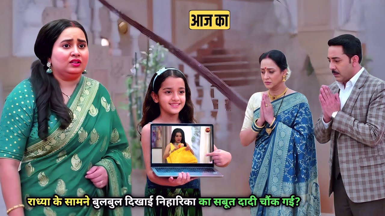 Mann Atisundar | 09 March 2026| Radhya and Bulbul saw evidence of Niharika Omkar and Rajni apologize