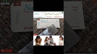 Namet tablet uses | clomiphene citrate tablet | banjhban Ka ilaj #girl #hussainpharmacist #trending
