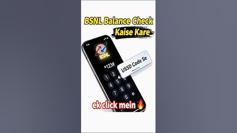 BSNL Balance Kaise Check Kare | BSNL Balance Check | BSNL Balance Check Code