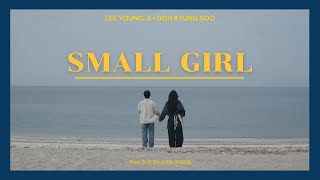 THAISUB/แปลไทย 이영지 - Small girl feat. 도경수 (D.O.)