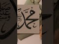 Surah Ikhlas Beautiful Heart Touching Voice Qurantilawat Surahikhlas Surahikhlaskibarkat Quran