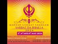 Sarbat da bhalla samagam 2024  live from gurdwara guru nanak darbarsouthall