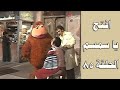 افتح يا سمسم الحلقة 85 