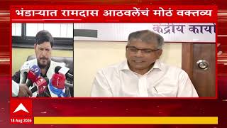 Ramdas Athawale on Prakash Ambedkar : प्रकाश आंबेडकरांच्या नेतृत्वात काम करण्यास तयार- रामदास आठवले