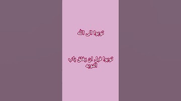 #راحة_نفسية #تلاوة_خاشعة #قران #القرآن_الكريم #السوره #الفرقان 🩷