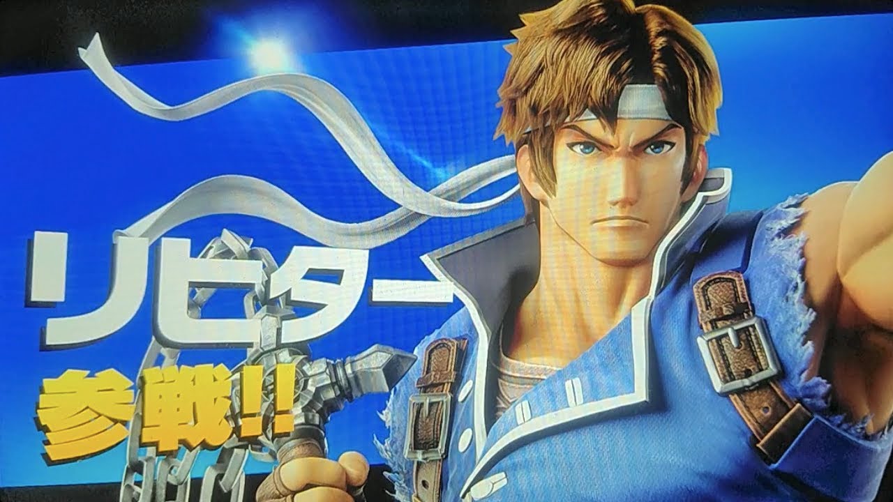スマブラsp 隠しキャラ 40人目 リヒター シモンのダッシュファイター Youtube