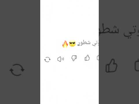 گوتي گوتيي قدࢪوا تعبي بي لايك و أشتراك  لايك شيࢪ سابسگࢪايب گومنت أگسبلوࢪ