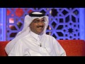برنامج تراحيب الفقرة الثالثة 1 1 2014