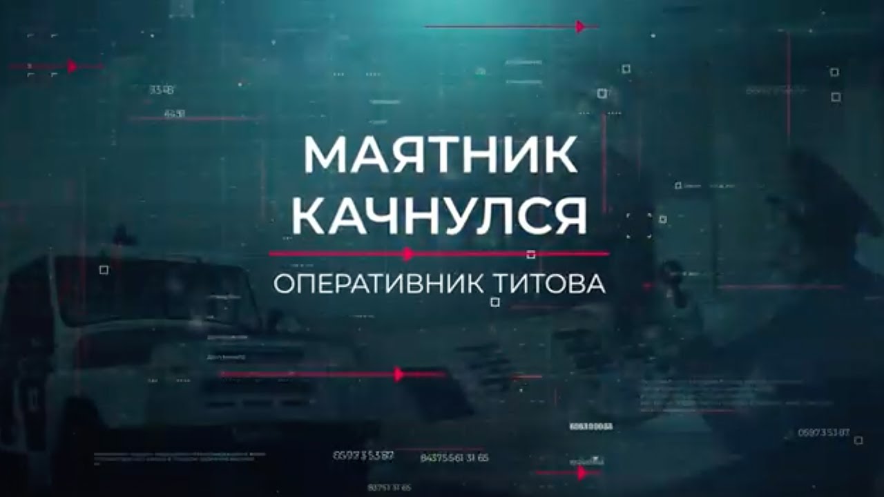 Вещдок Новые Серии 2022 Года На Русском