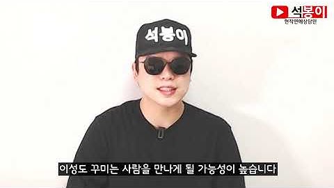 연애 100% 할 수 있는 방법 (솔로 탈출 방법)