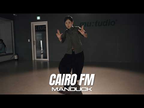 Alewya - Cairo FM | Manduck Choreography