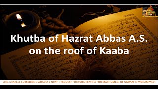 Khutba of Hazrat Abbas A.S. on the roof of Kaaba on 8th zilhij in Urdu