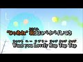 【ニコカラ】Lap tap love 【Onvocal】