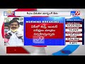 Foisting false cases on TDP leaders for criticising AP govt: Devineni Uma