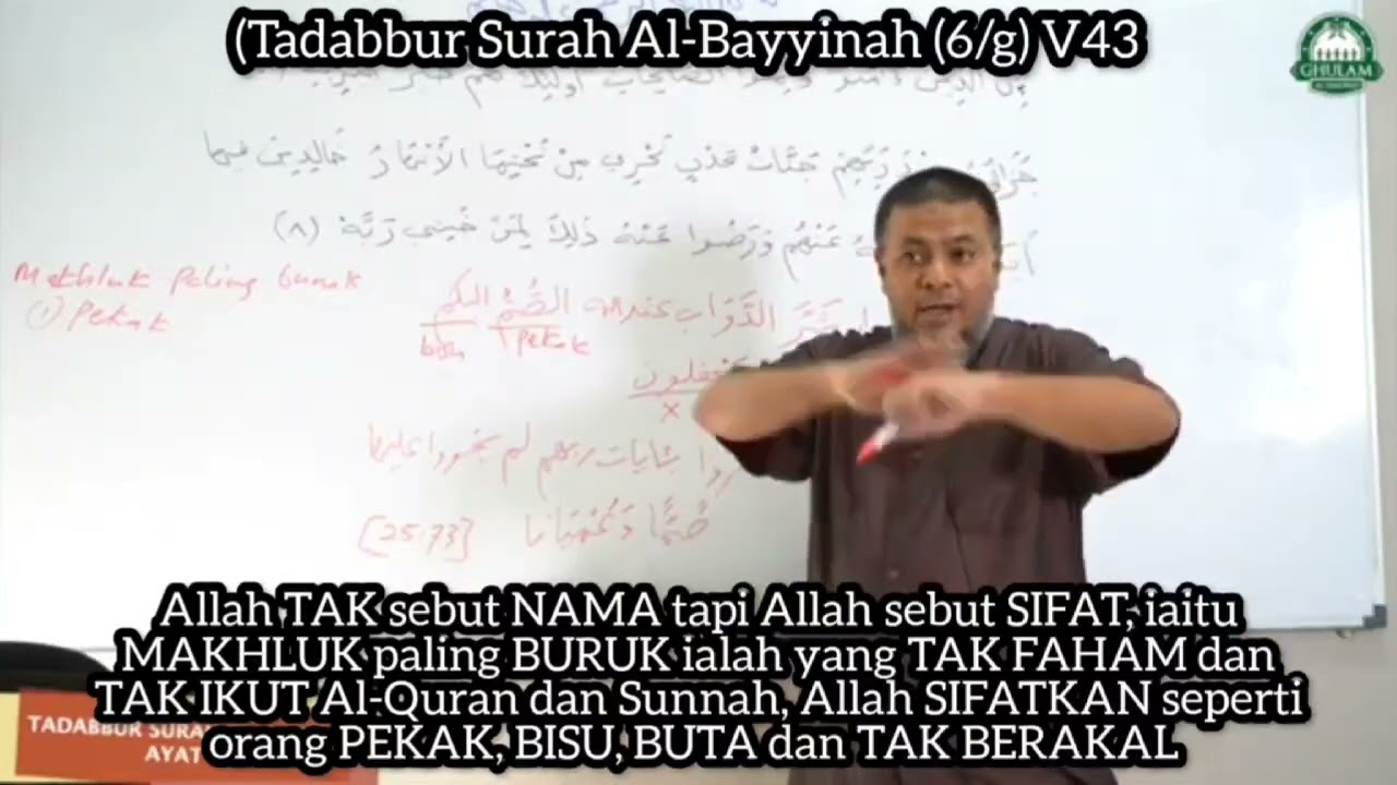 Tadabbur Al-Bayyinah (6/g) V43