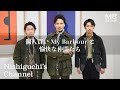 個人買いMy Barbourと愉快な仲間たち
