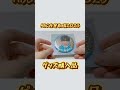 ABC座星劇場2023 5 Stars Live Hours グッズ購入品 Abcz 河合郁人 戸塚祥太 田仲陽成 購入品 購入品紹介 グッズ紹介 グッズ ジャニーズ Jr ABC座星劇場2023 5 Stars Live Hours グッズ購入品 Abcz 河合郁人 戸塚祥太 田仲陽成 購入品 購入品紹介 グッズ紹介 グッズ ジャニーズ Jr