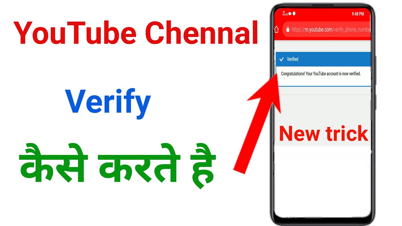 channel verify kaise kare !! youtube channel verify kaise karte hai ...